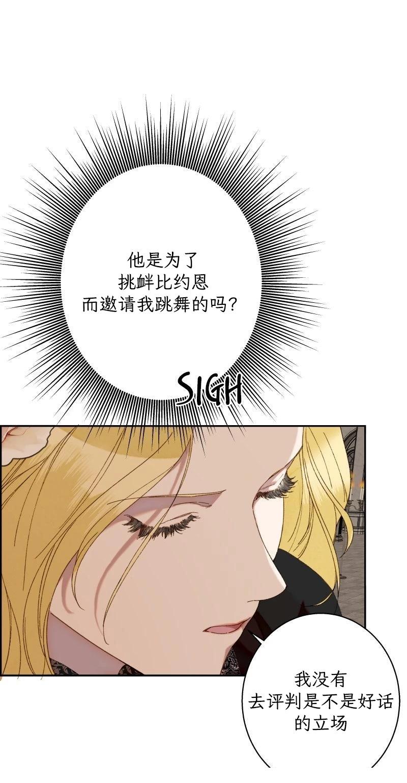 第4话9