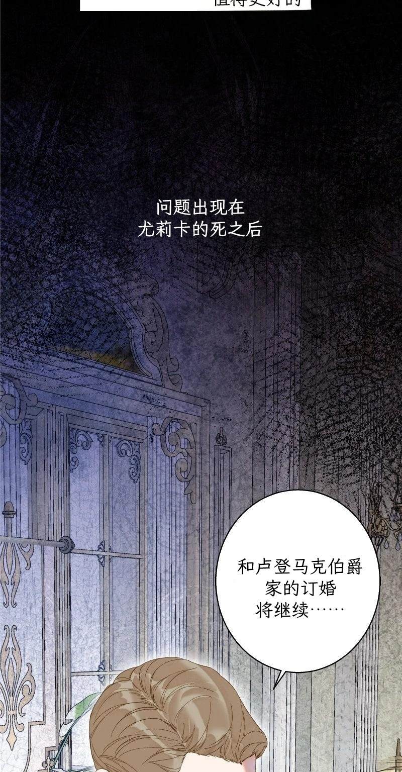 第5话11