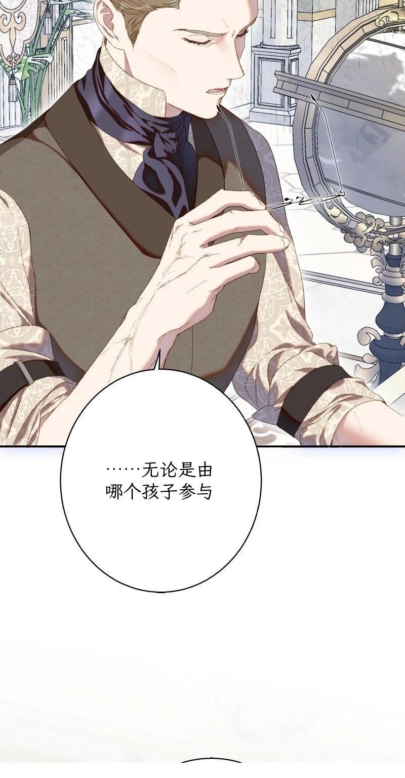 第5话12