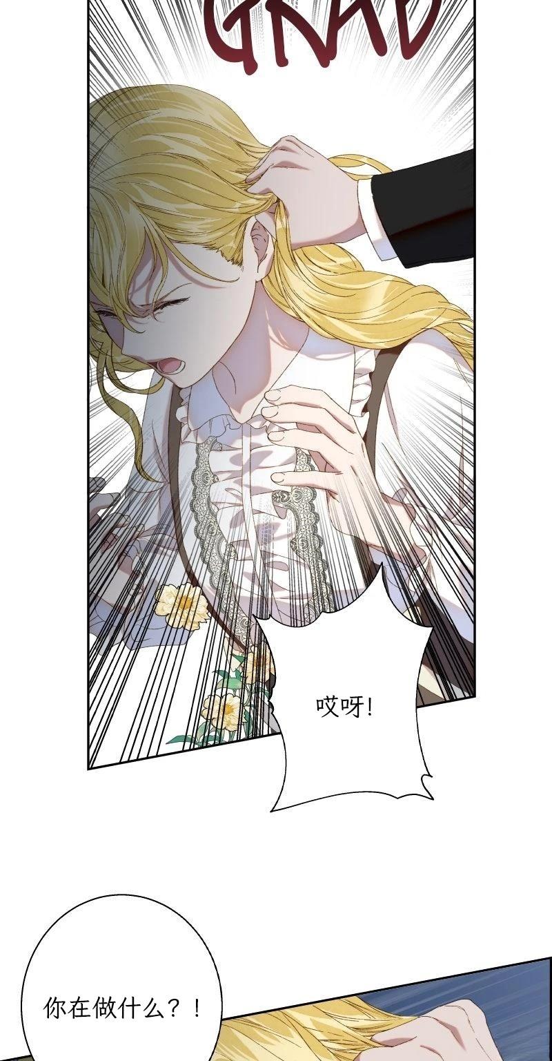 第5话16