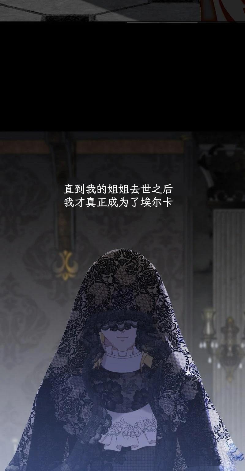 第5话24