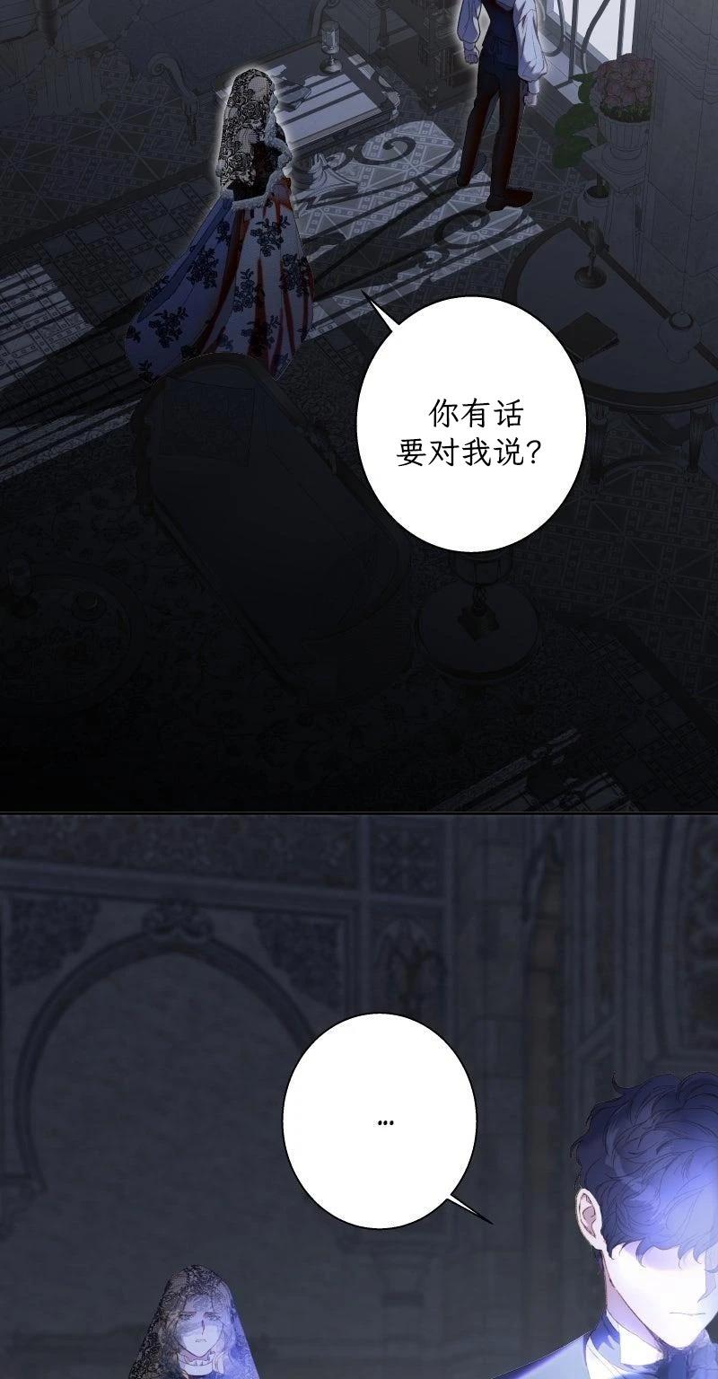 第5话26