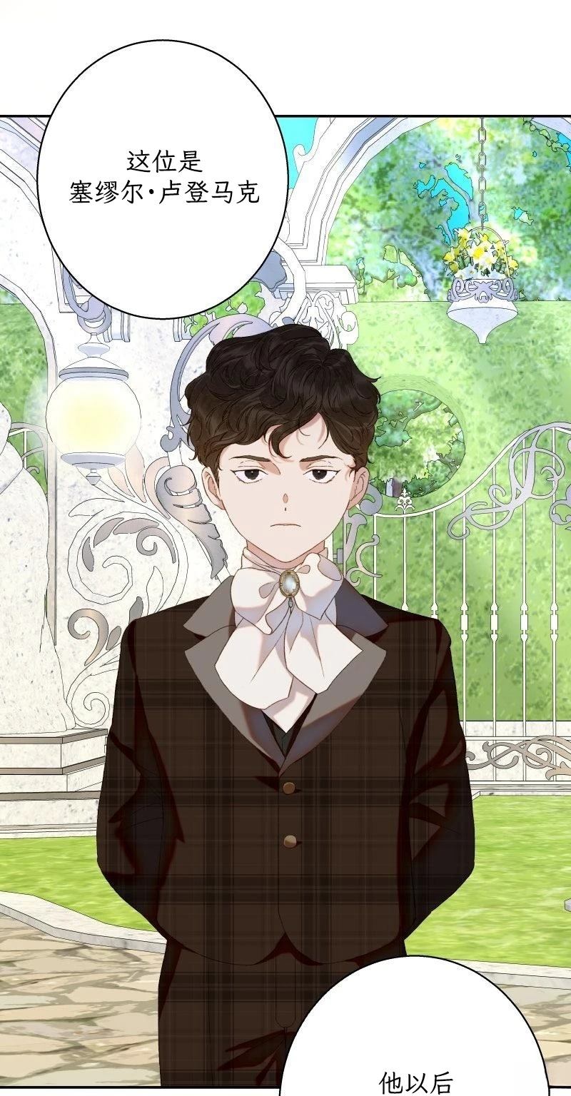 第5话3