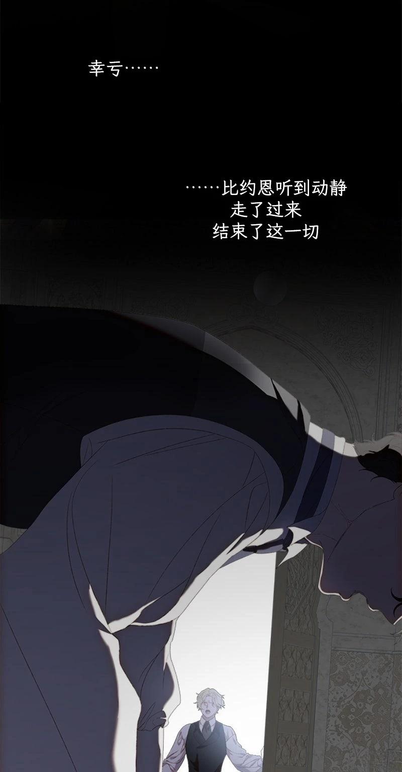 第5话35