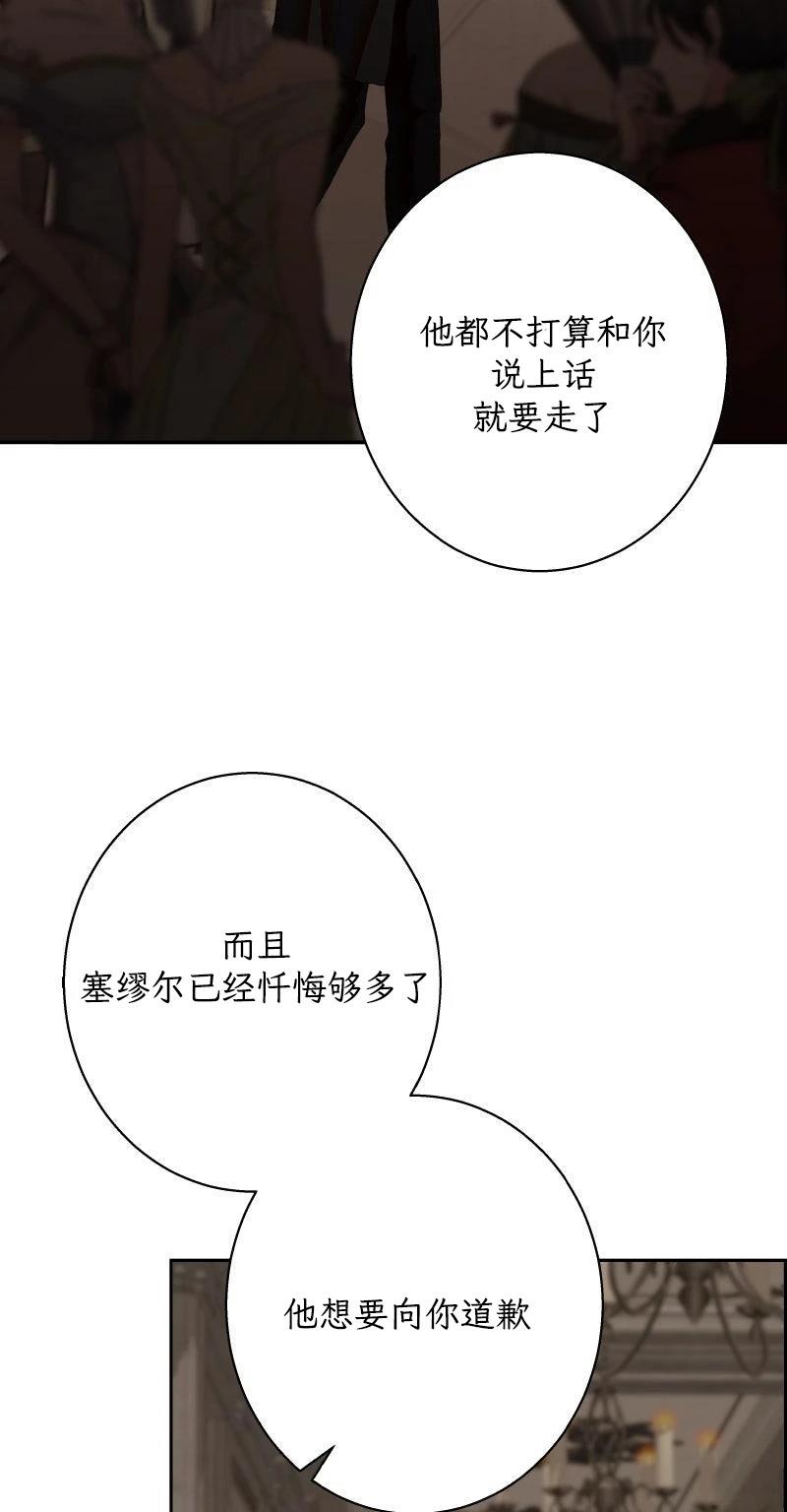 第5话39