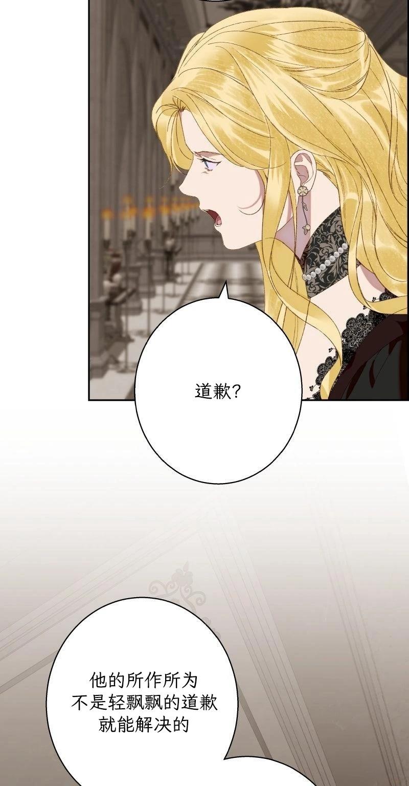 第5话40