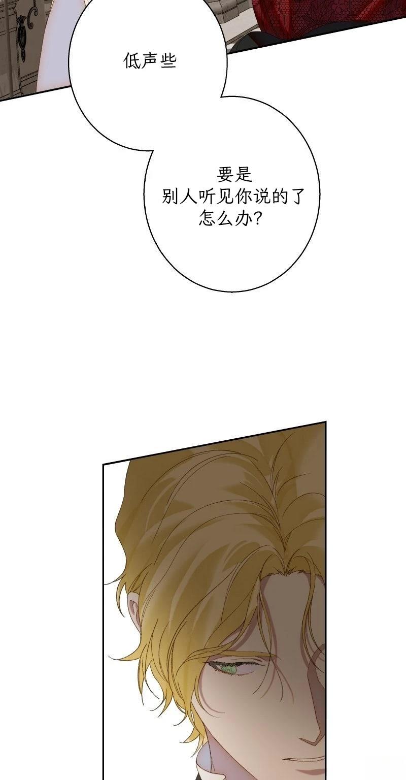 第5话42