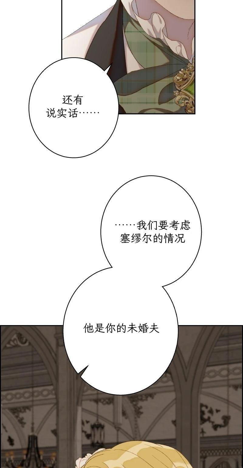 第5话43