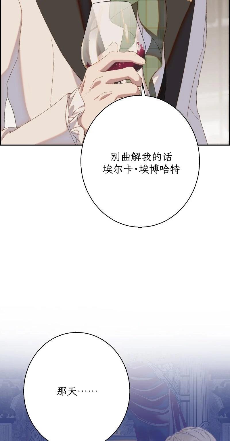 第5话46