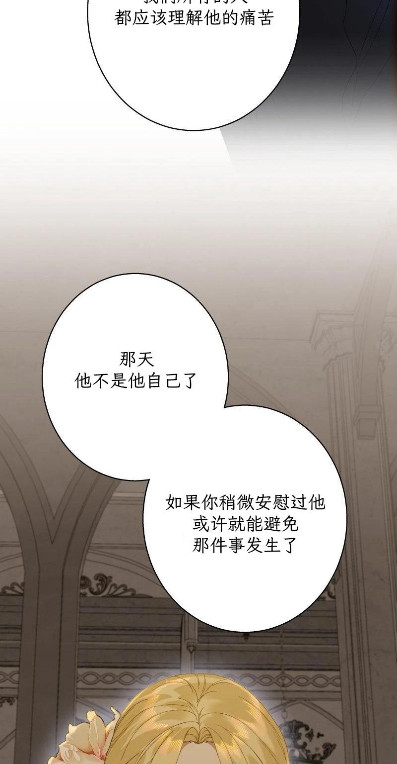 第5话49