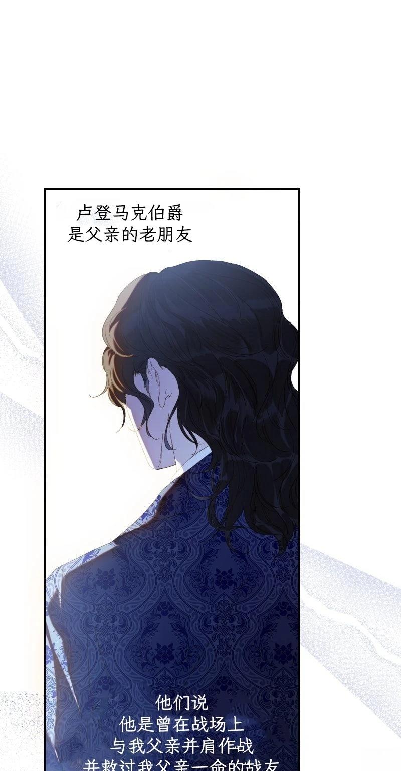 第5话5