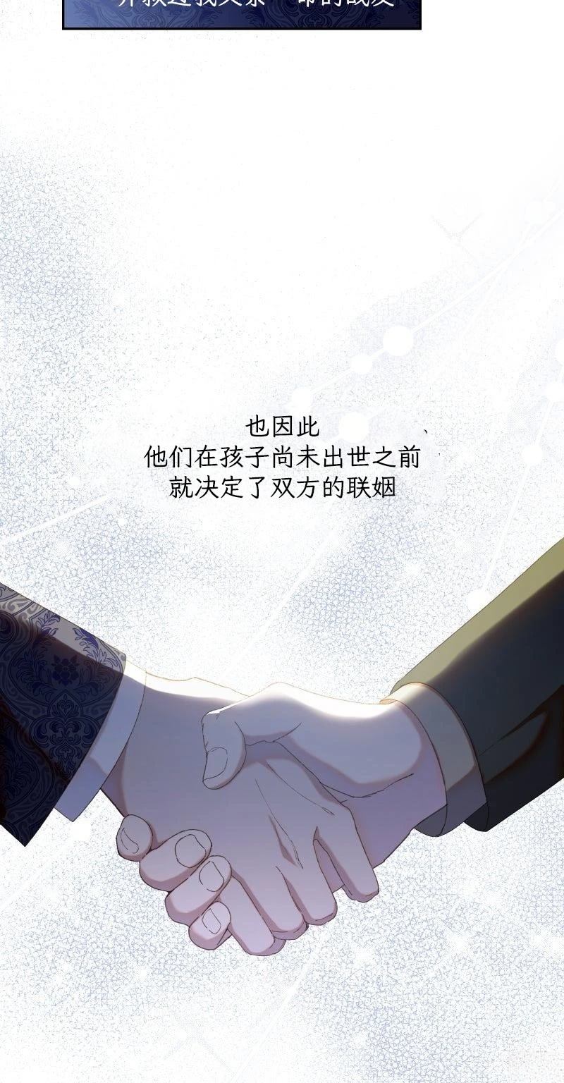 第5话6