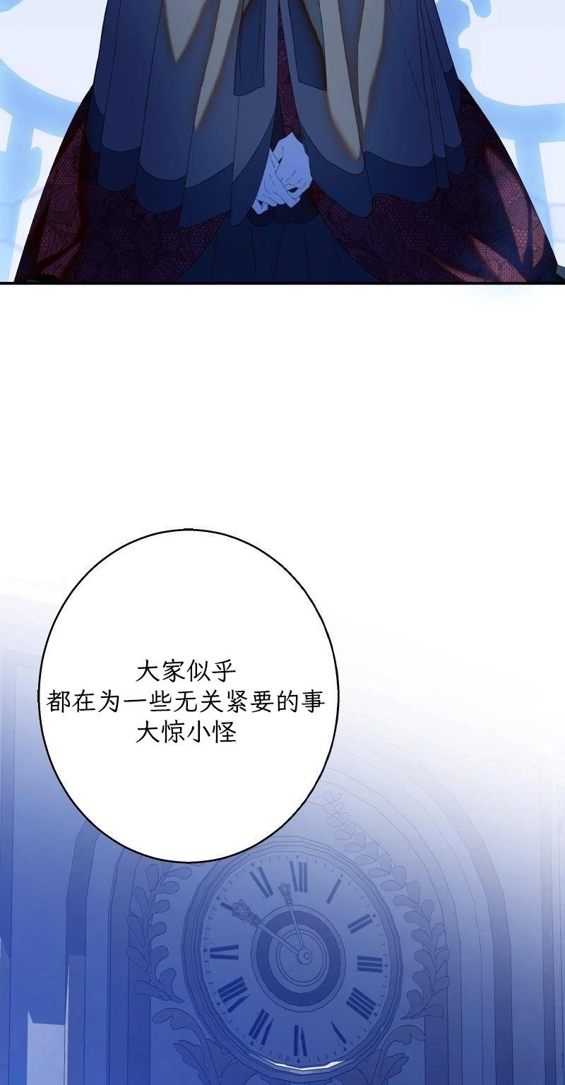 第5话63