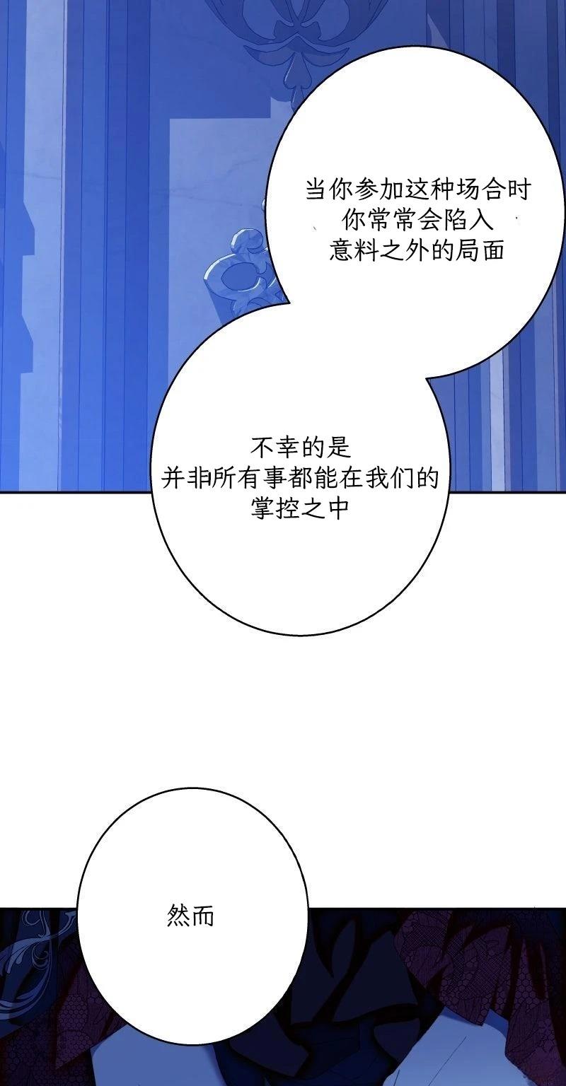 第5话64