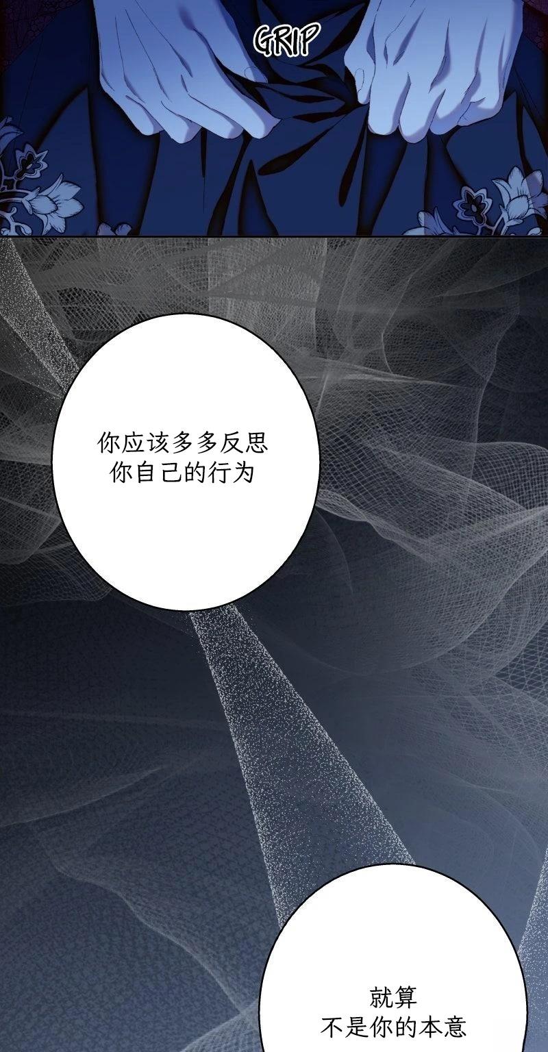 第5话65