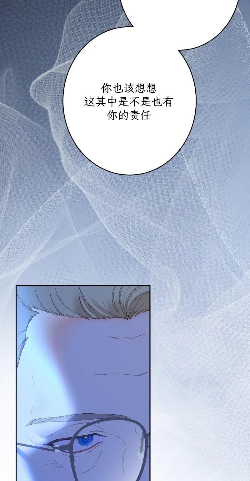 第5话66