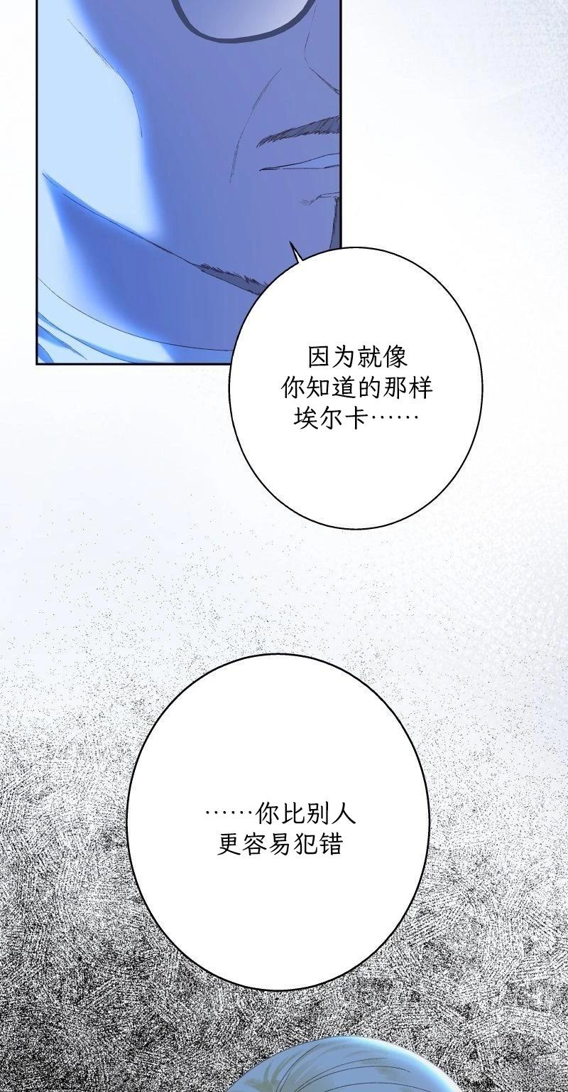 第5话67