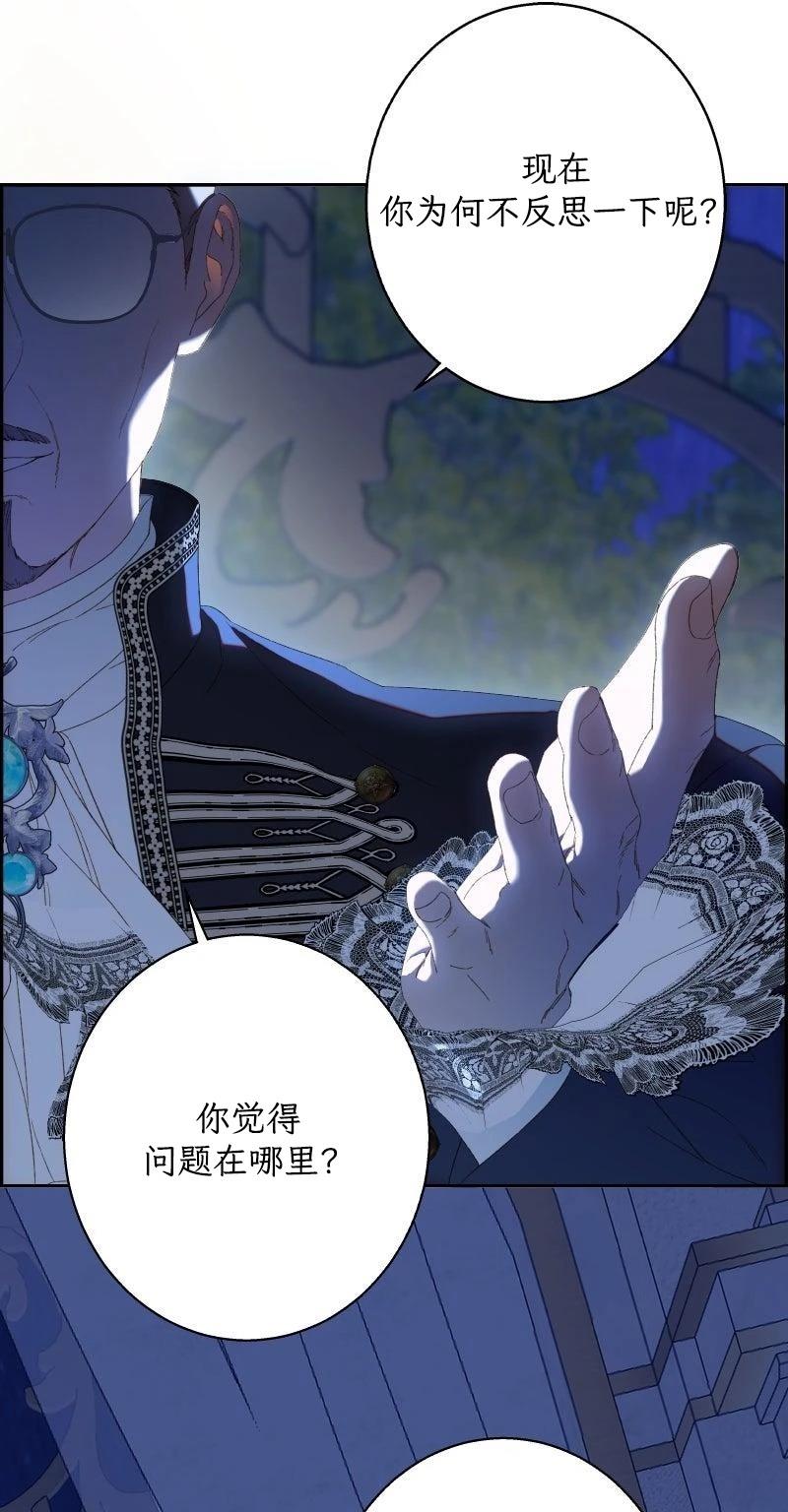 第5话69