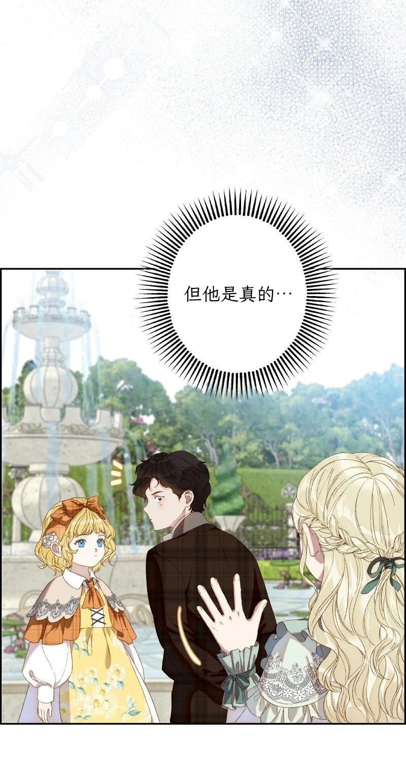 第5话7