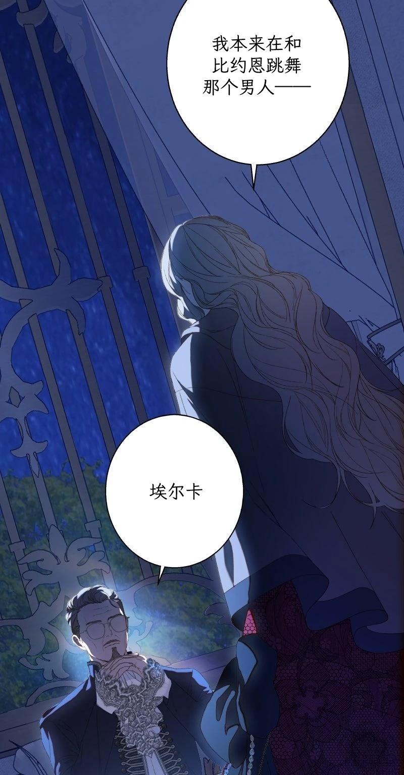 第5话70