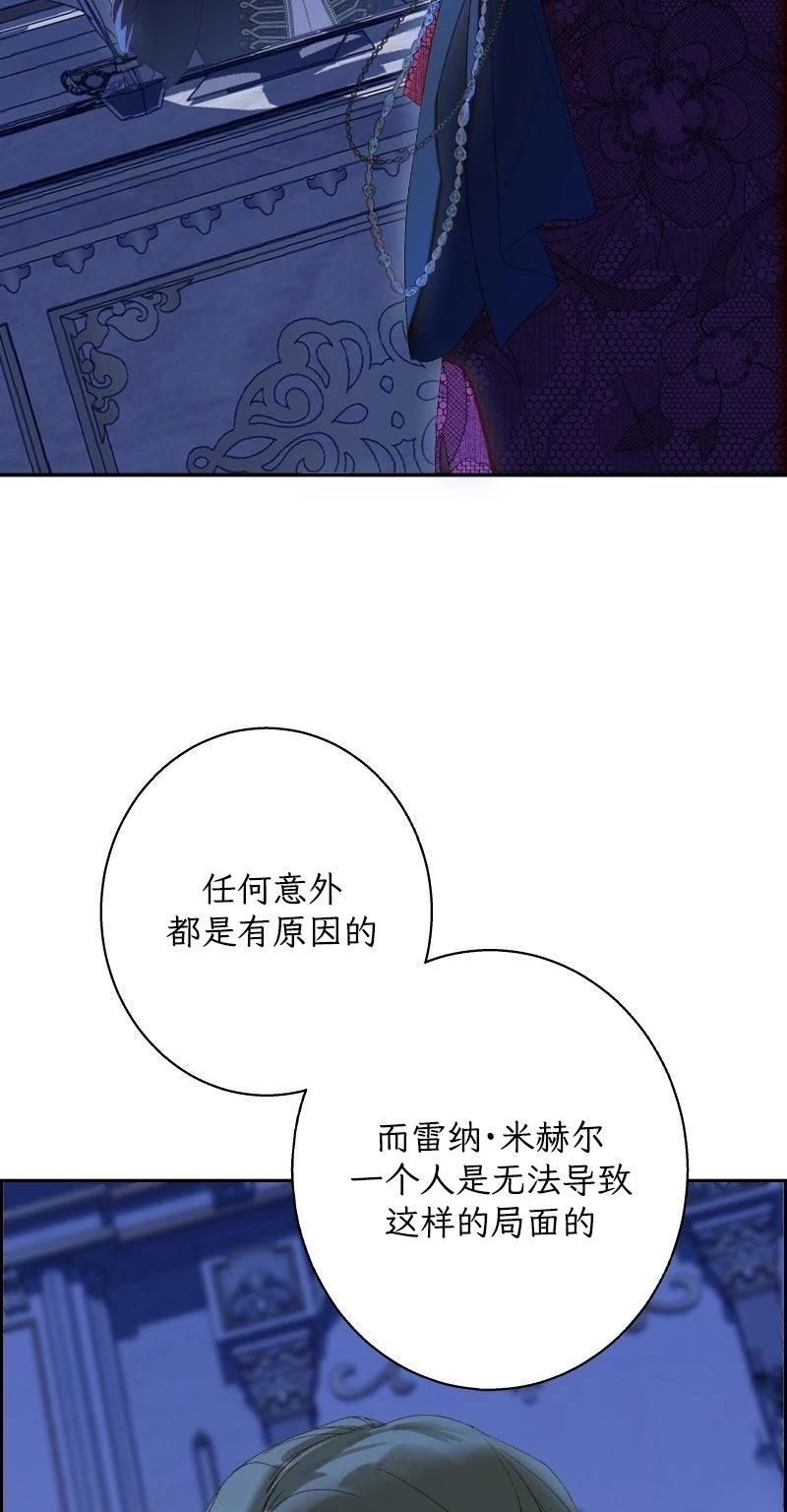 第5话71