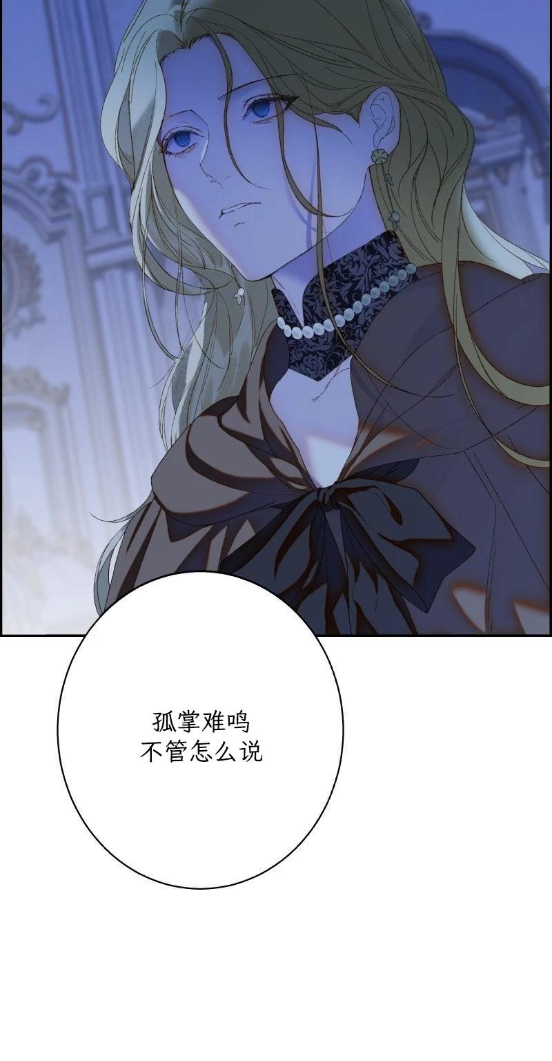 第5话72