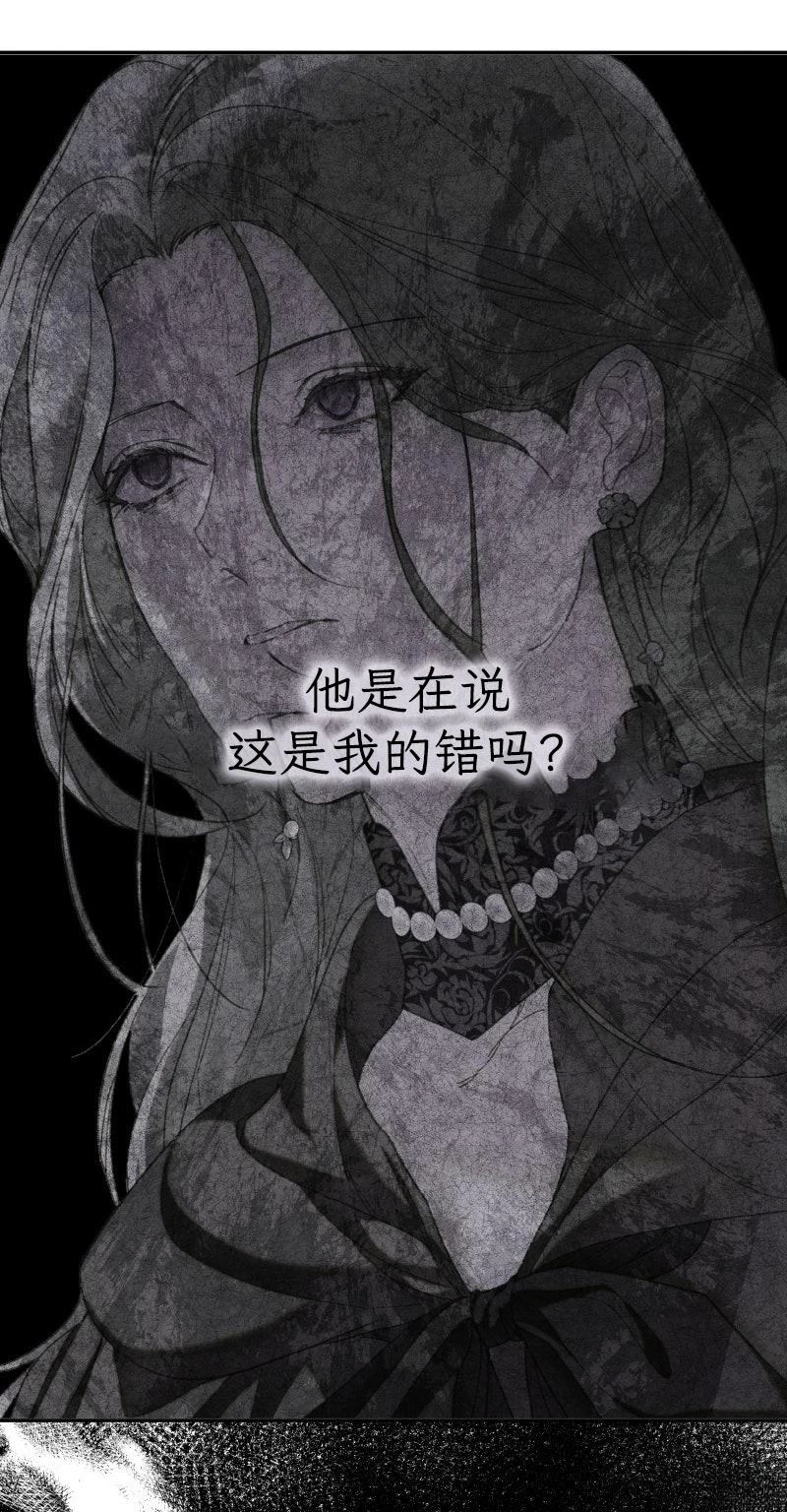 第5话73