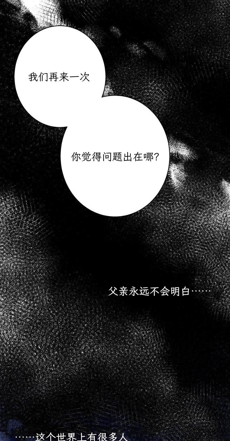 第5话74