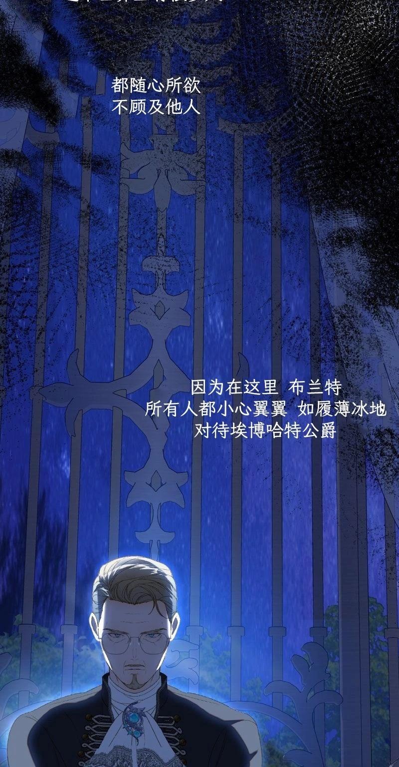 第5话75