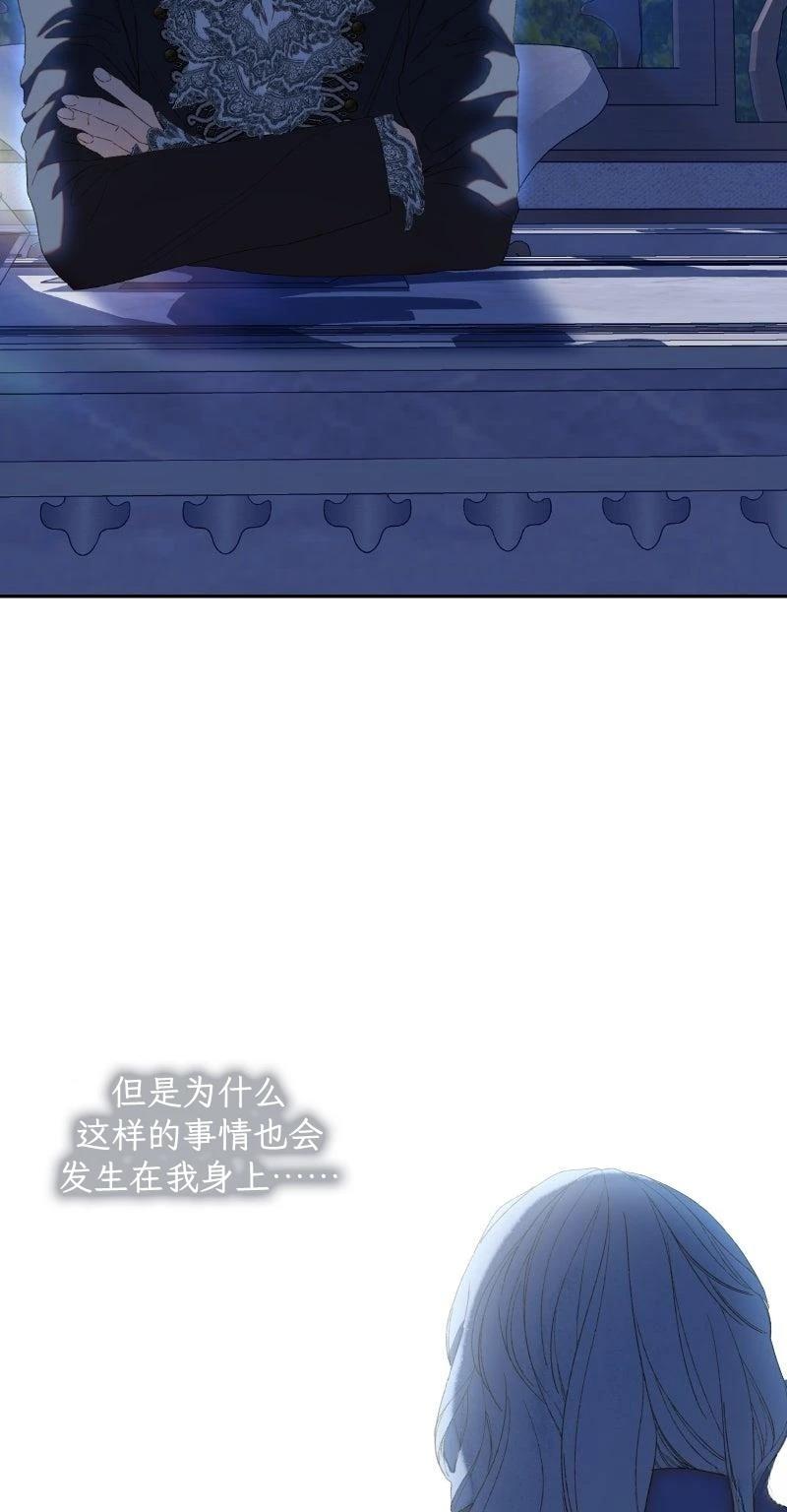 第5话76