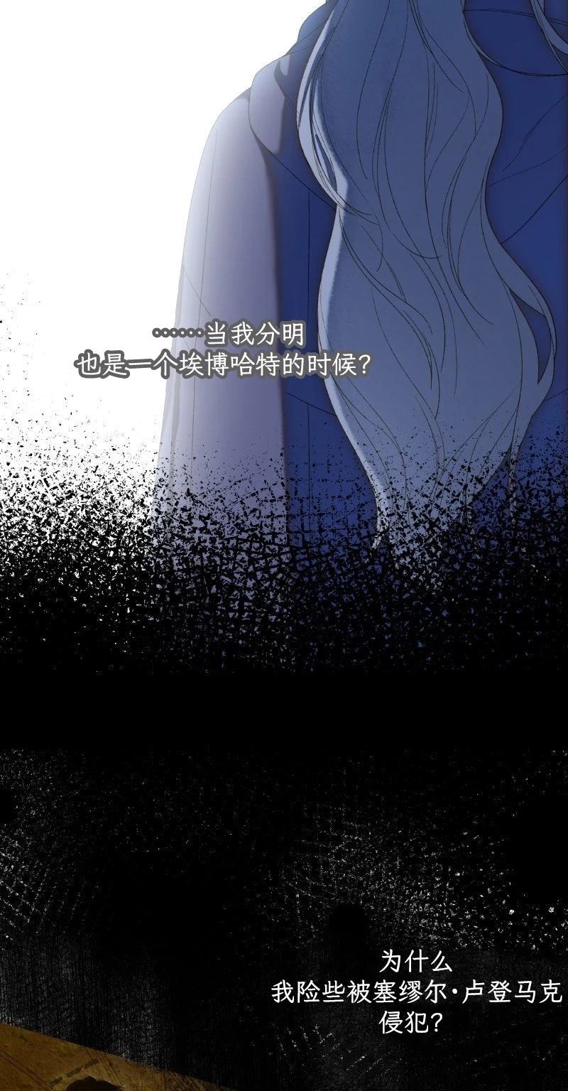 第5话77
