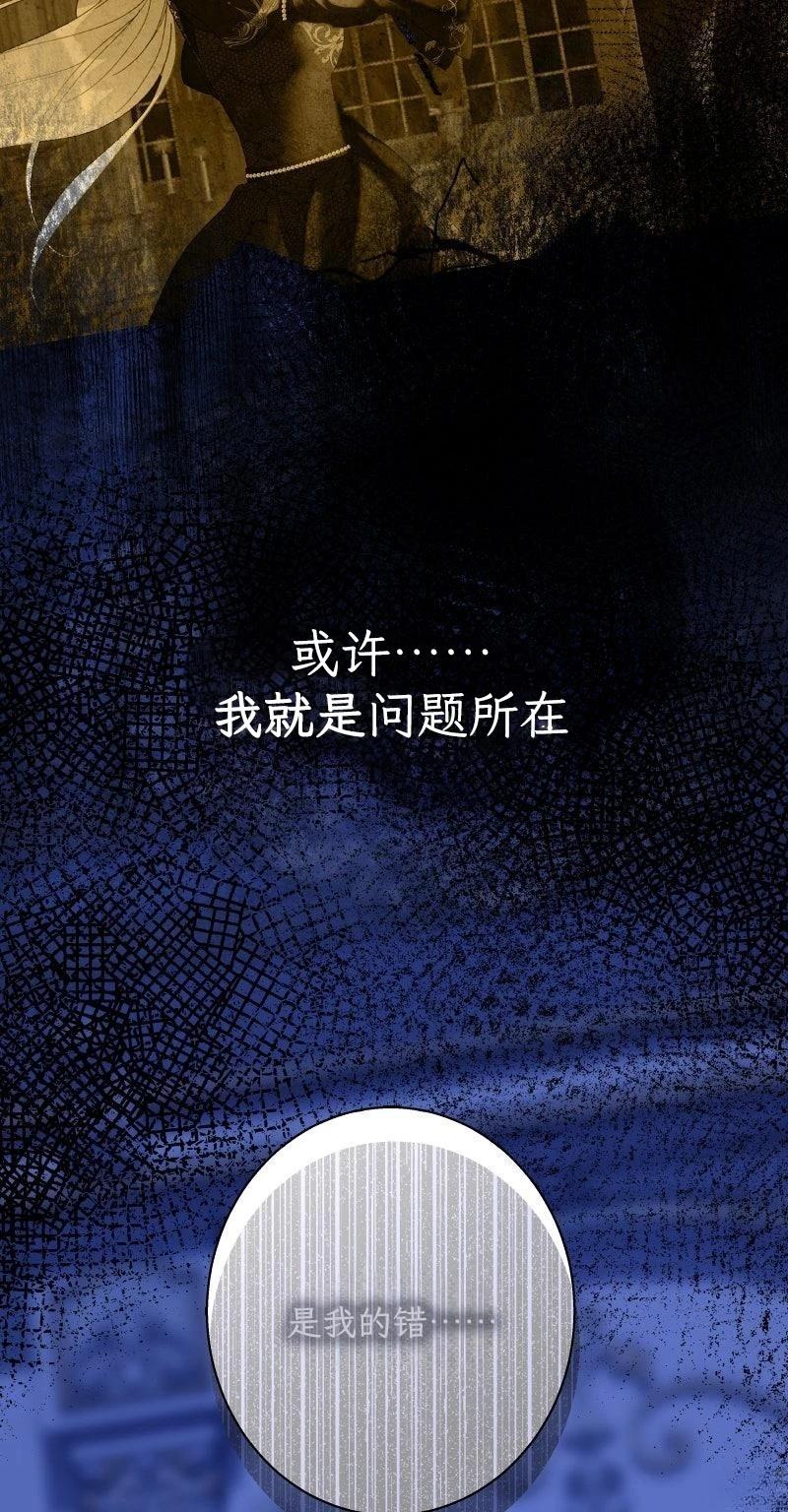 第5话79