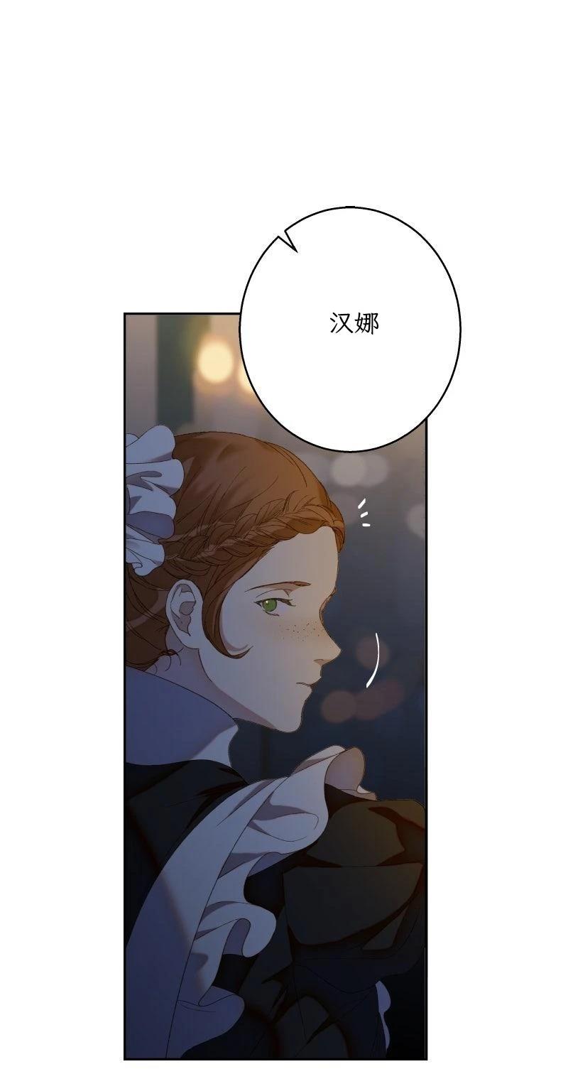 第6话2