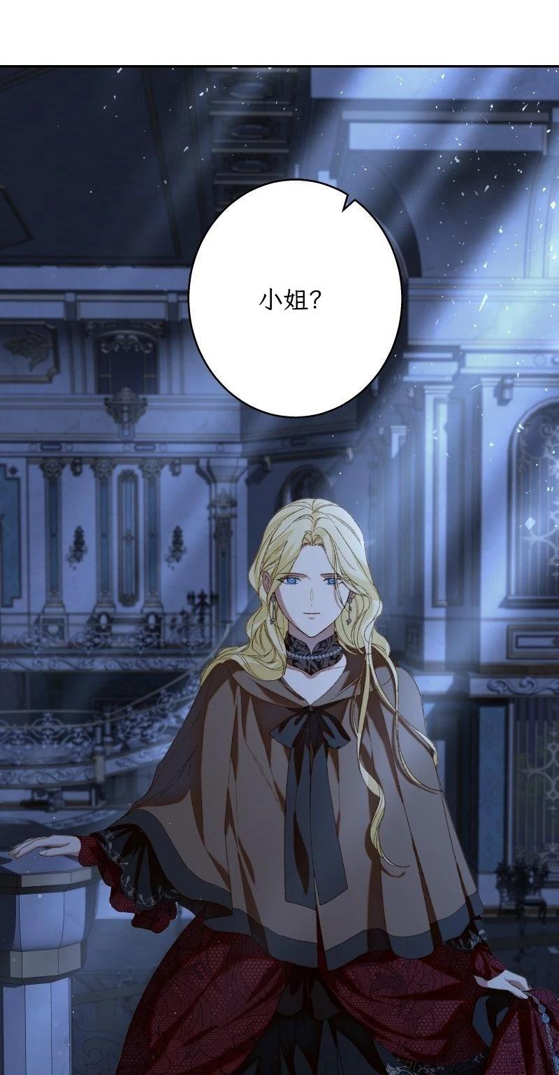 第6话3