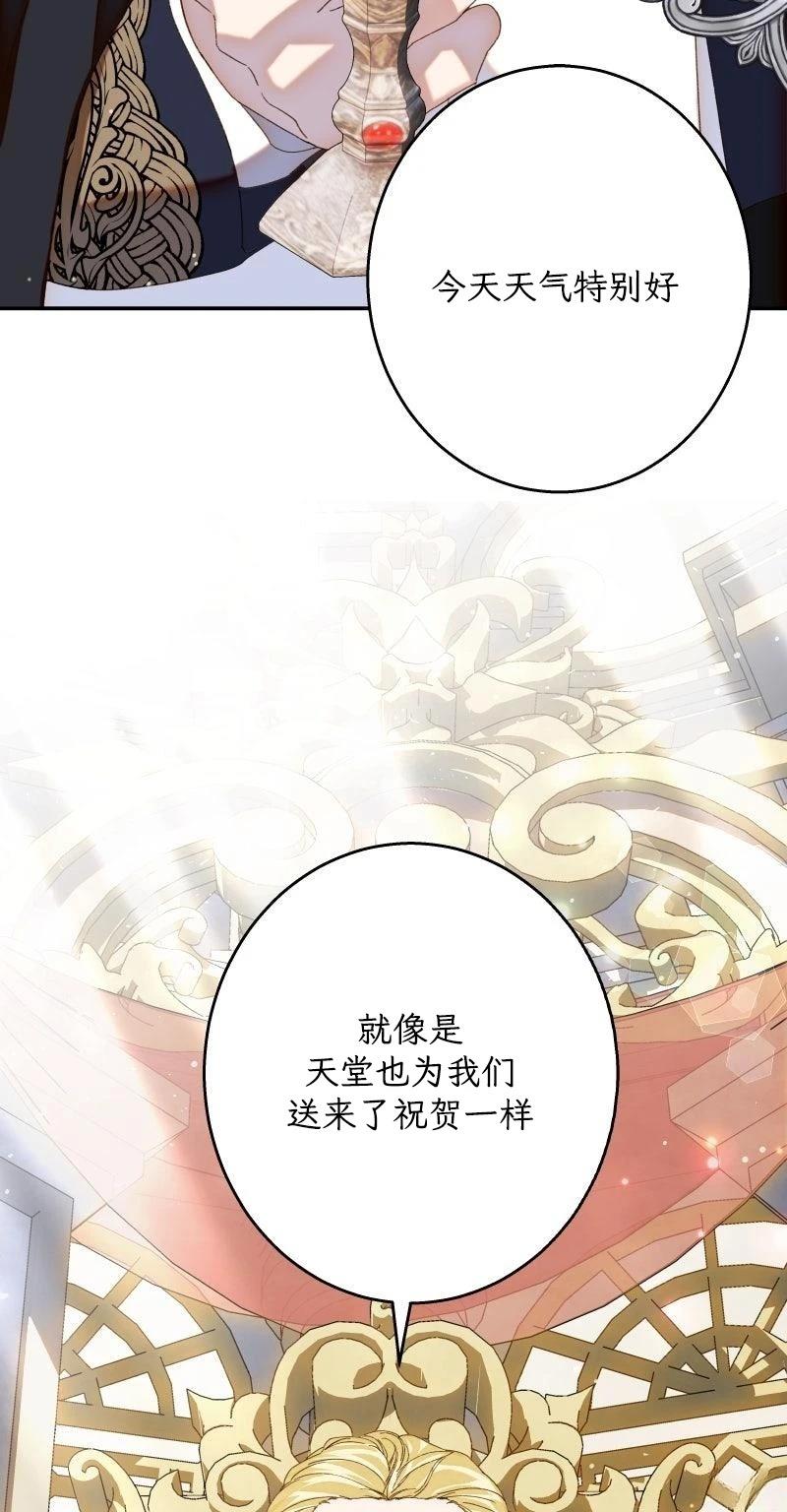 第6话30