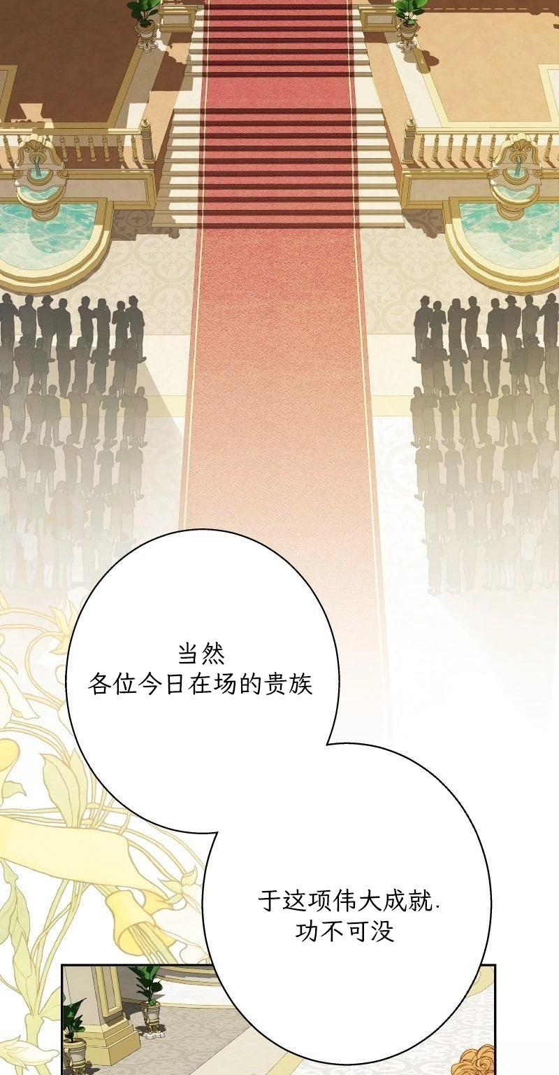 第6话33