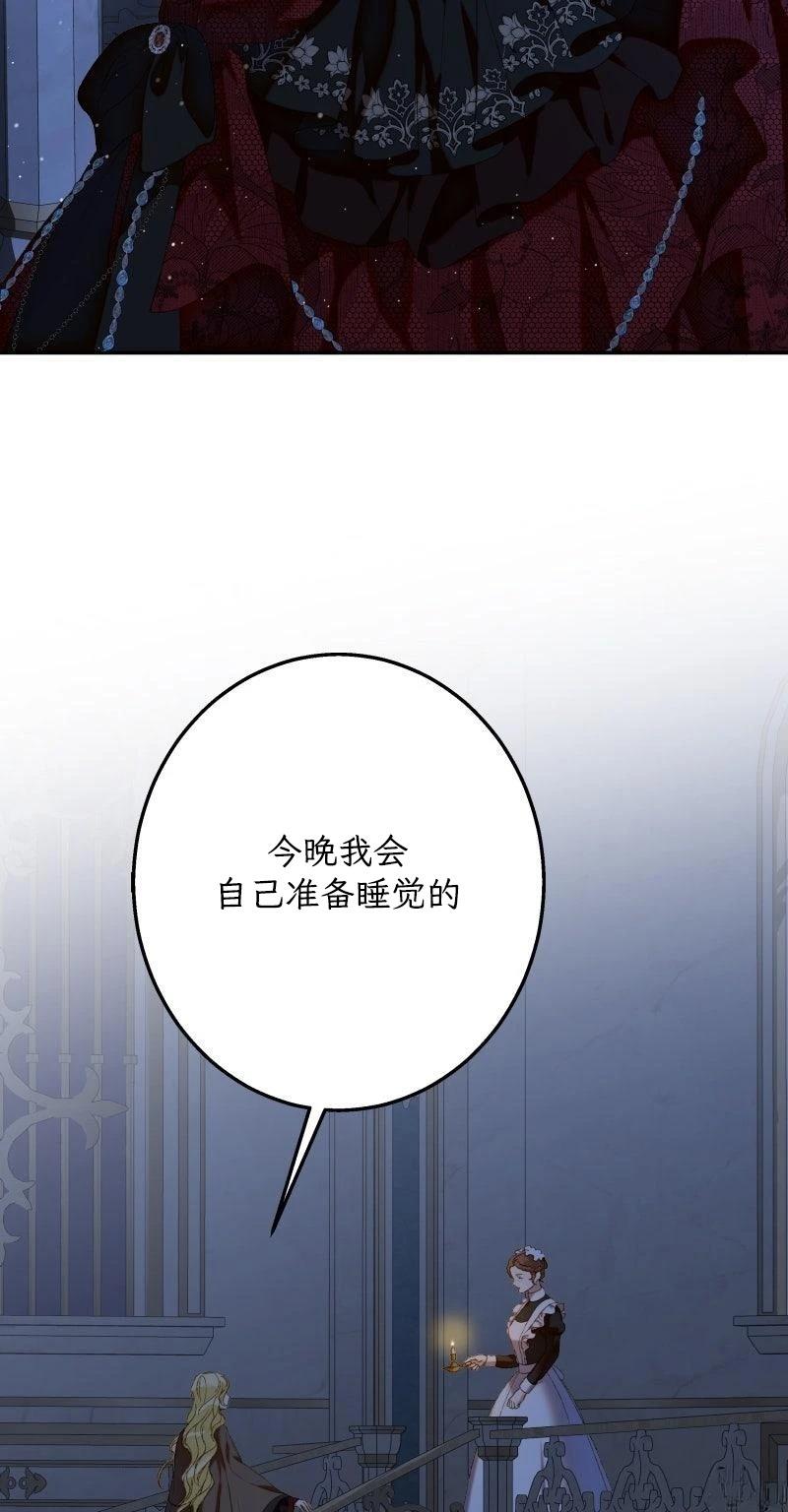 第6话4