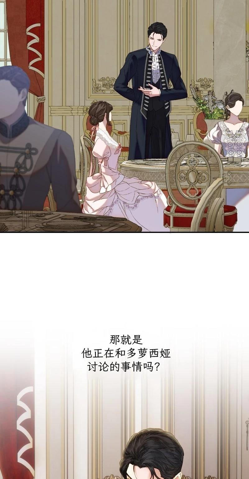 第6话45