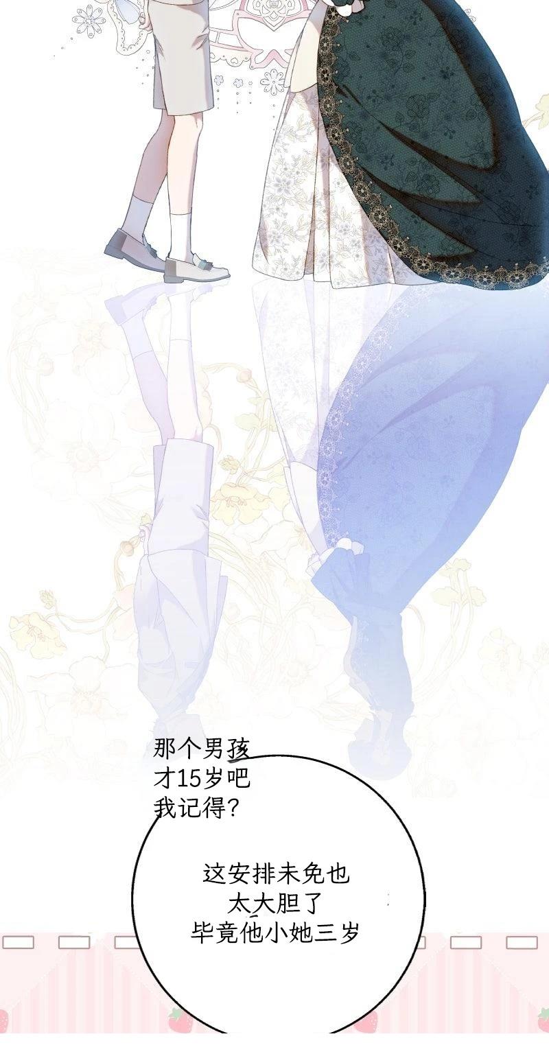 第6话49