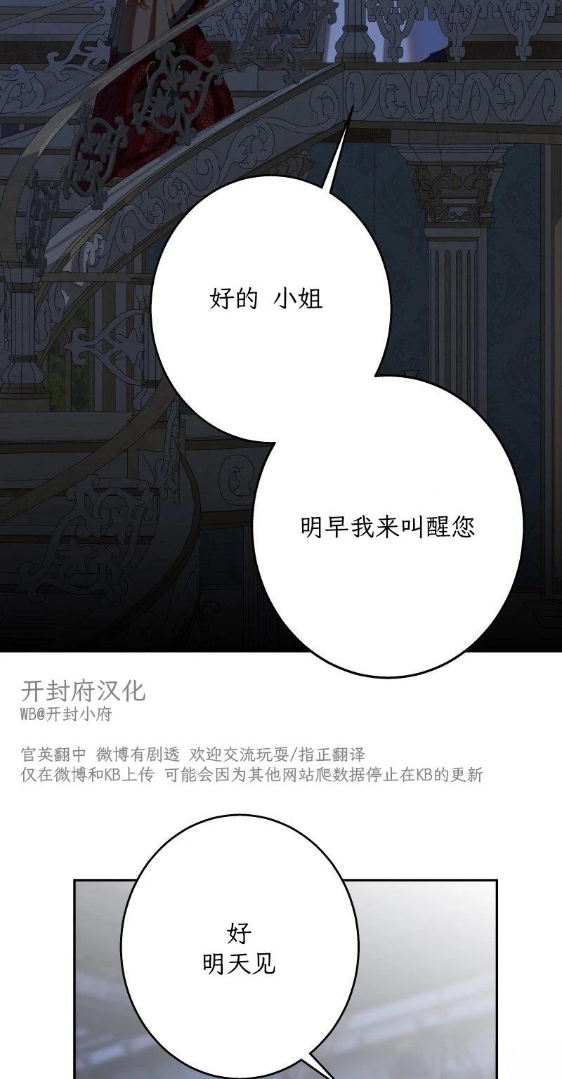 第6话5