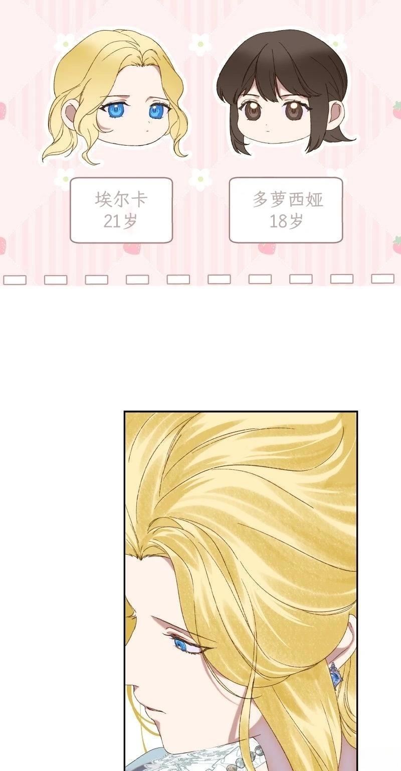 第6话50
