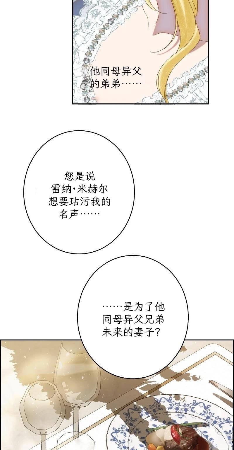 第6话51