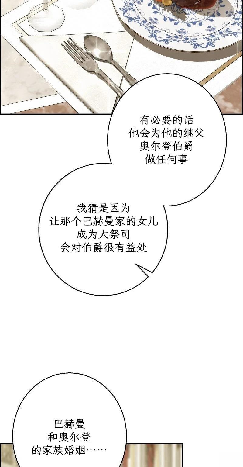 第6话52