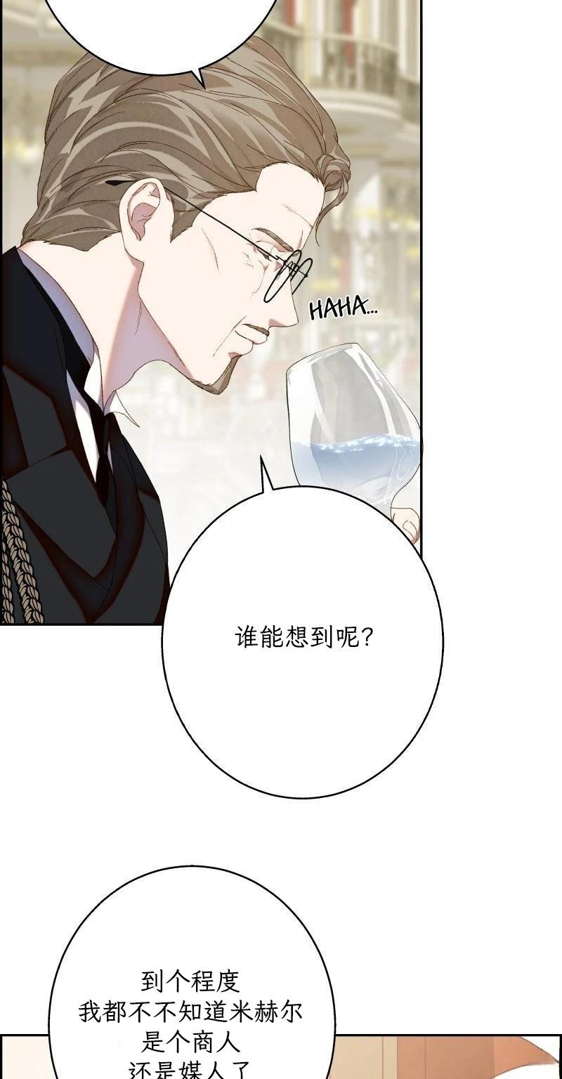 第6话53