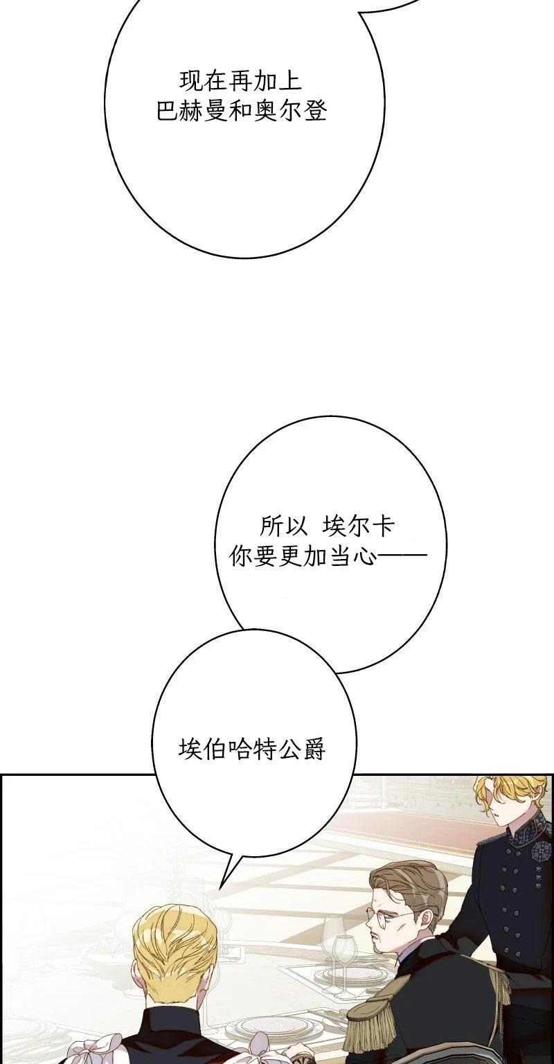 第6话55
