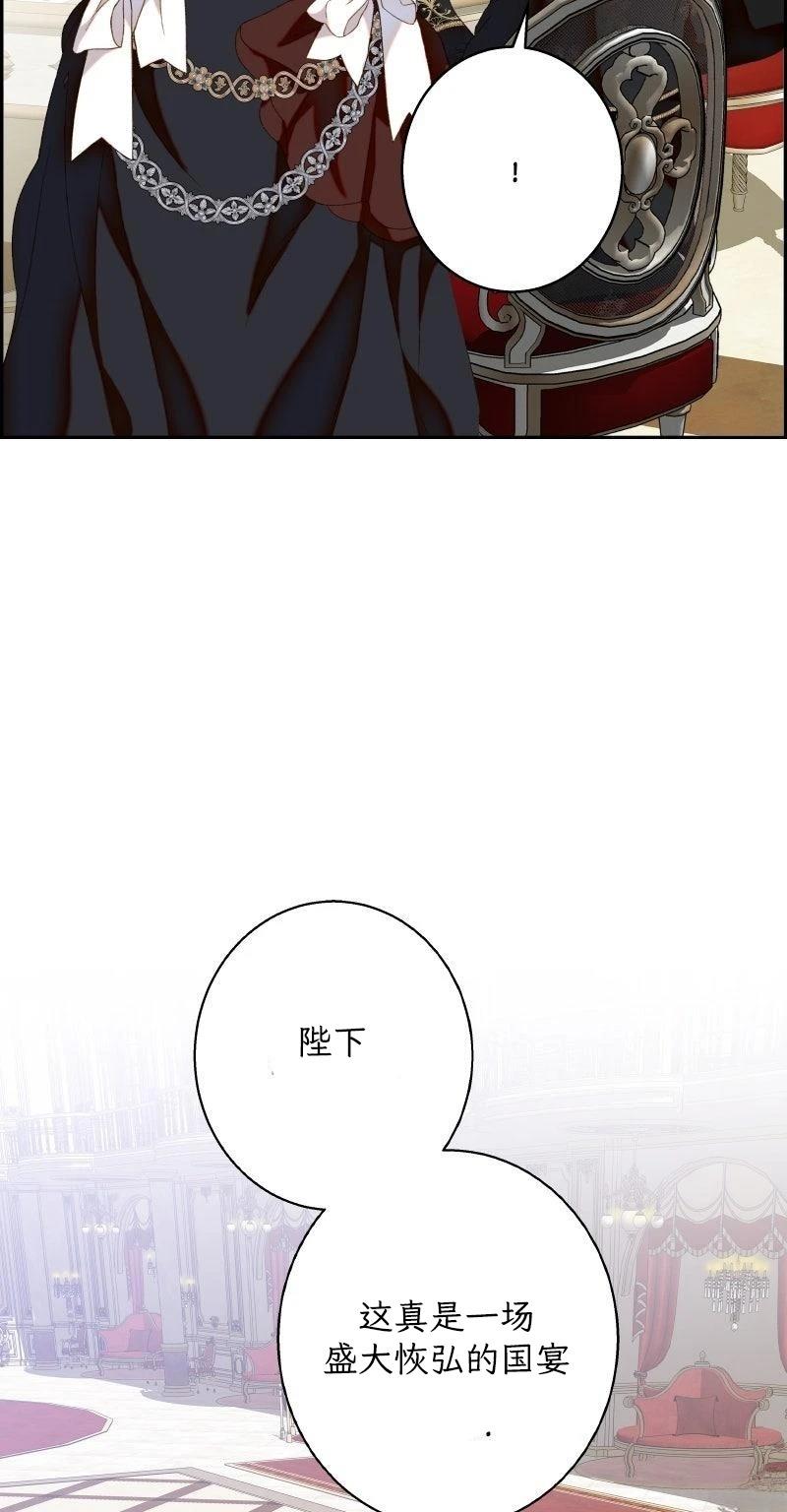 第6话56