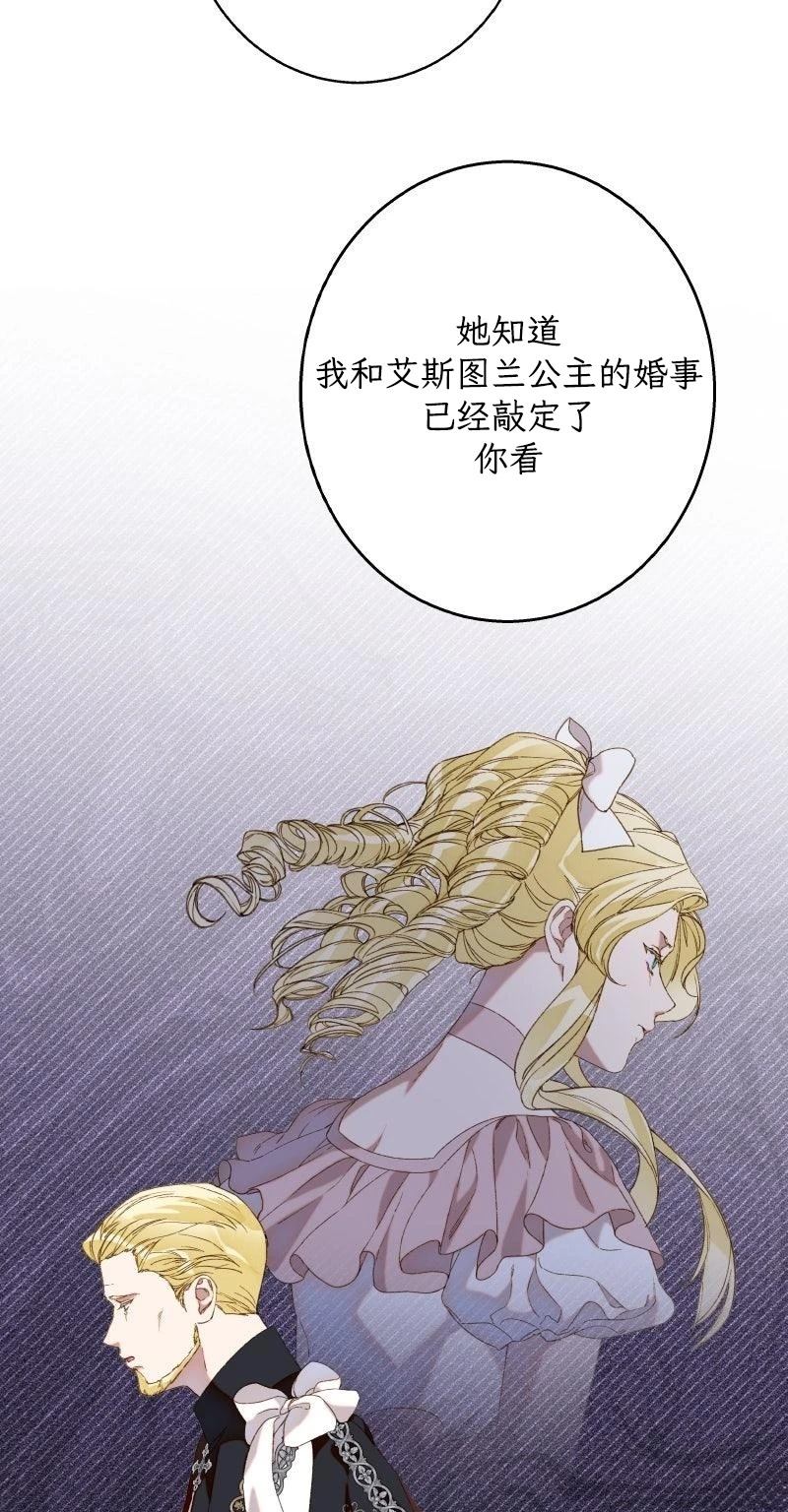 第6话60