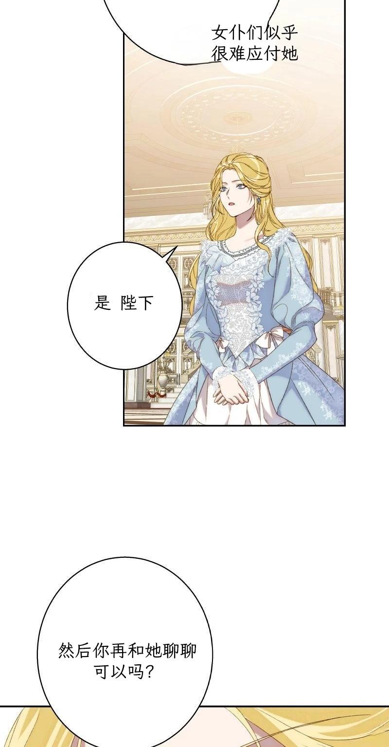 第6话62