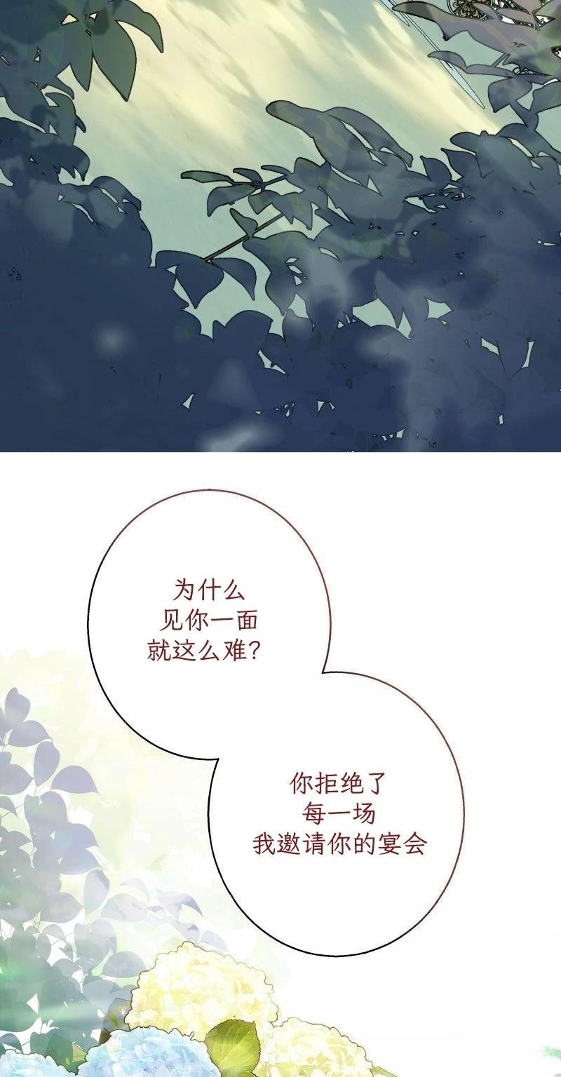 第6话70