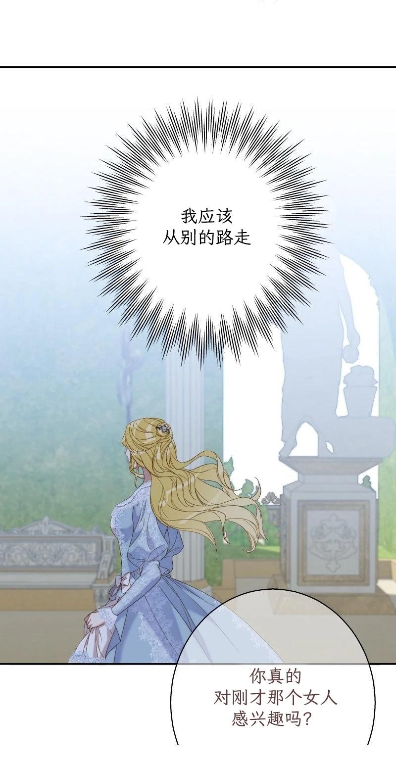 第6话74